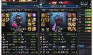 dnf蓝拳装备 dnf蓝拳装备